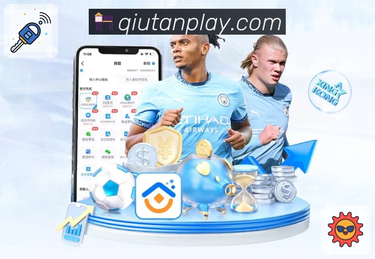 球探体育 App 展示图