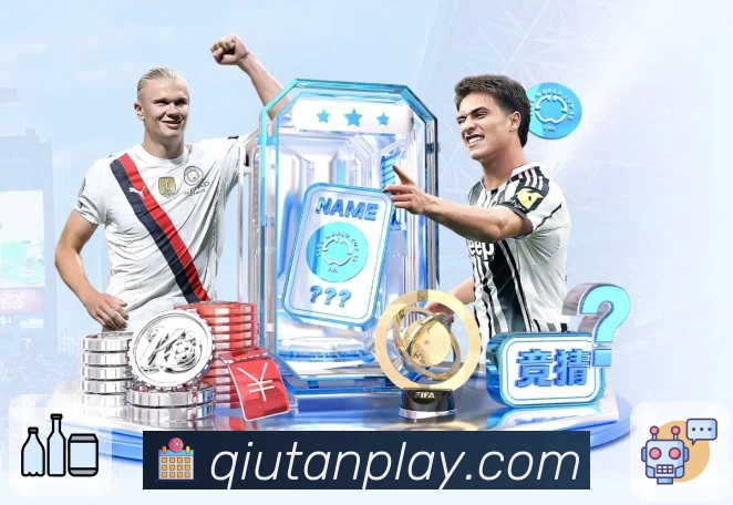 体育平台欢迎图